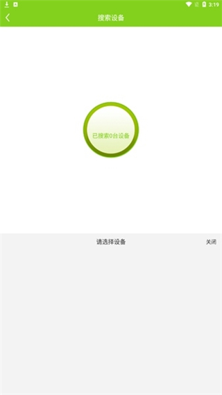 汇优app