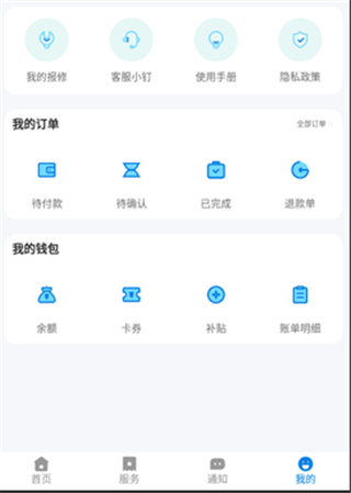 汇优app