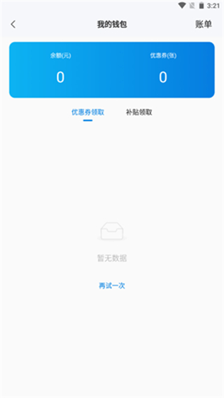 汇优app