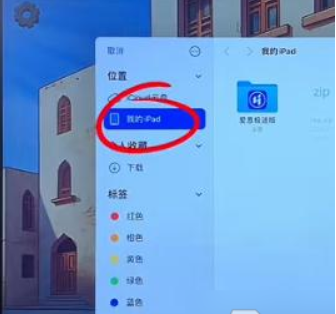 沙威玛传奇国潮版