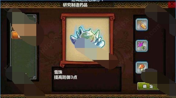 三国大时代3上帝版