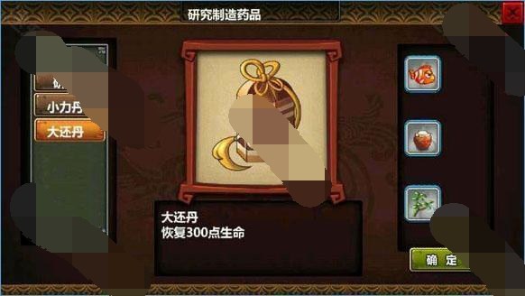 三国大时代3上帝版