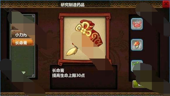 三国大时代3上帝版