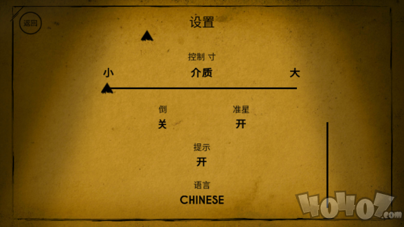 班迪与黑暗复苏