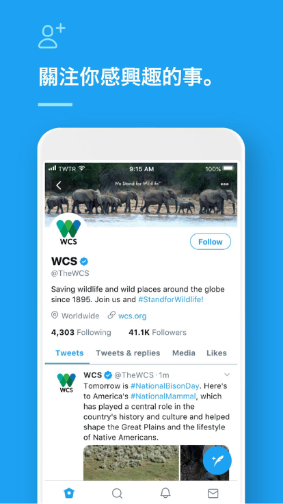 twitter app apk