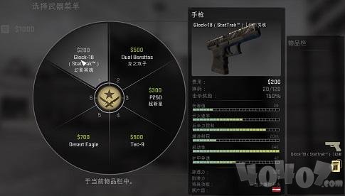 CS反恐精英