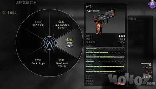 CS反恐精英