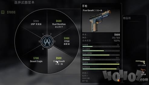 CS反恐精英