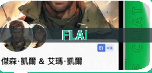 FLAI