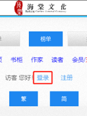 新海棠书屋