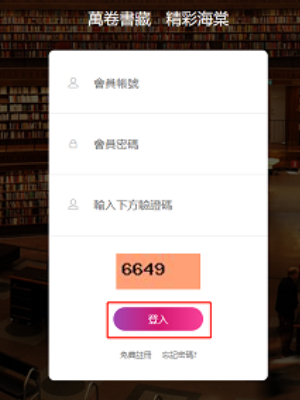 新海棠书屋