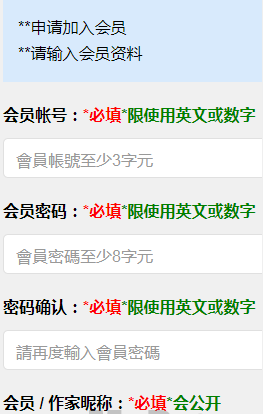 新海棠书屋