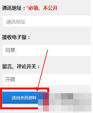 新海棠书屋