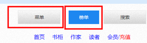 新海棠书屋