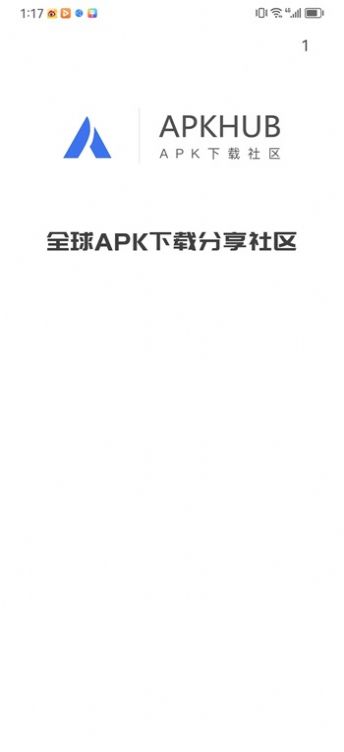 apkhub华为版截图