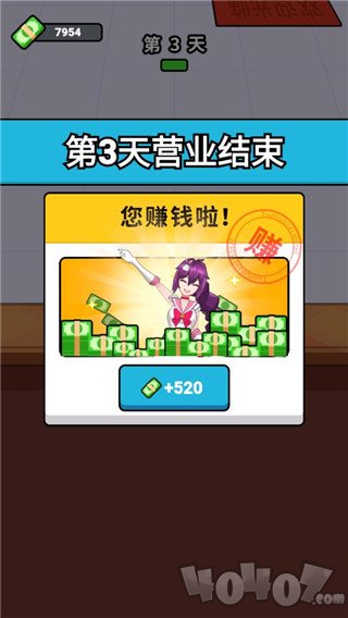 酒店经理人