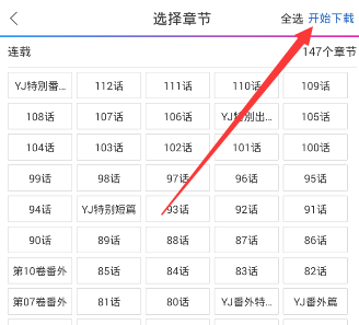 宅男冢最新版