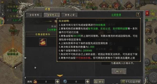 冰雪单职业