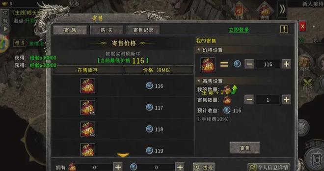 冰雪单职业