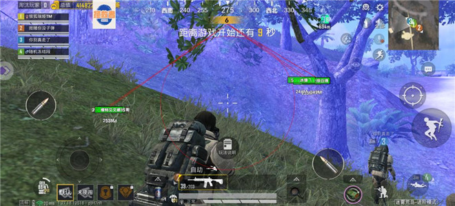 pubg自瞄透视辅助器截图