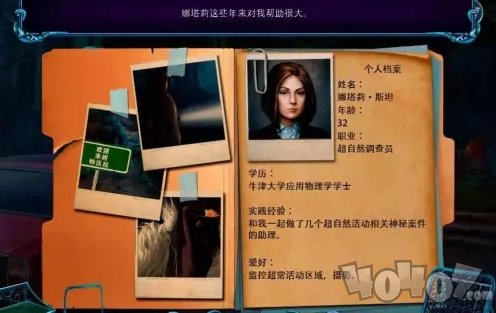 密室逃脱绝境系列：末日迷城