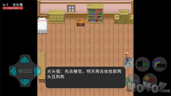 狗熊岭生化危机