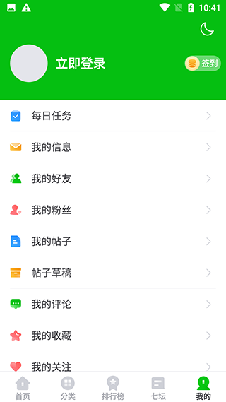 223游戏乐园app