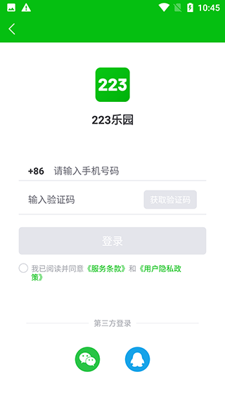 223游戏乐园app