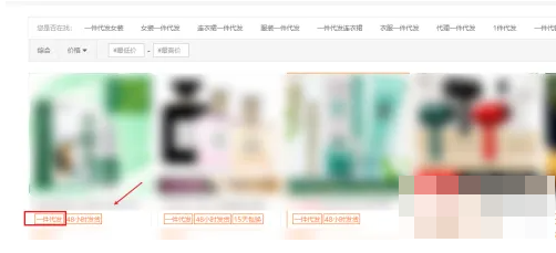 批批网服装女装批发