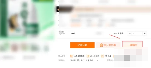批批网服装女装批发