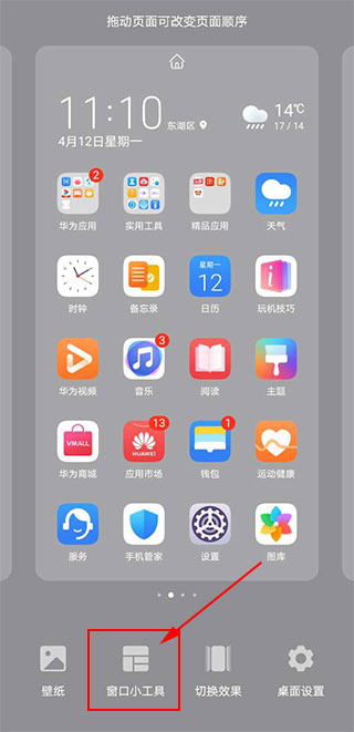 kwgt插件包合集