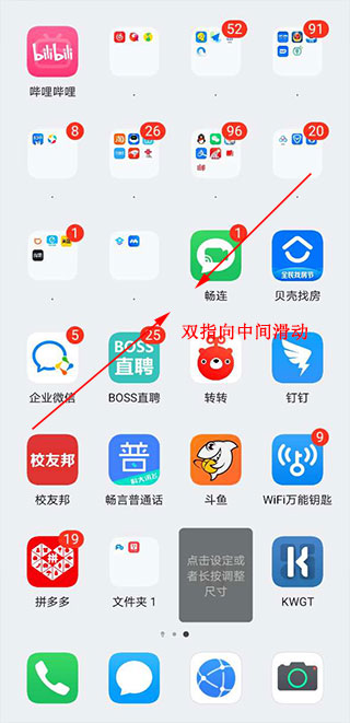 kwgt插件包合集