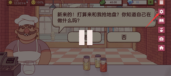 可口披萨