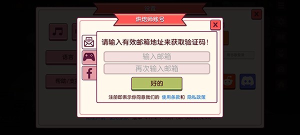 可口披萨