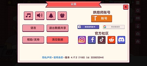 可口披萨