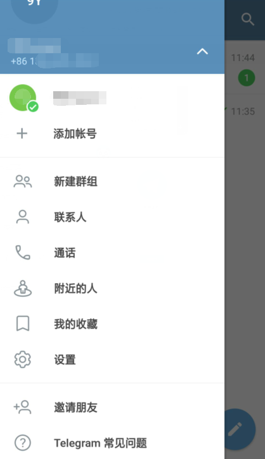 telegraph中文官网截图