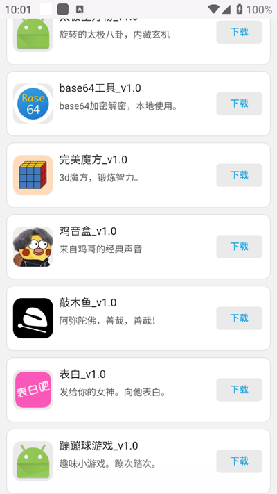 WebAPP