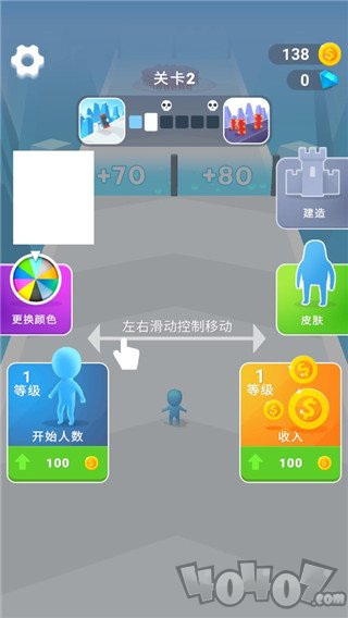 兄弟一起冲