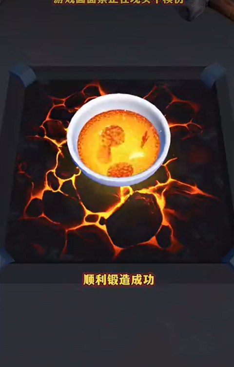 宝剑融合免广告