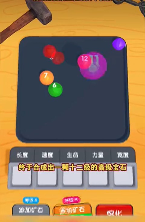 宝剑融合免广告
