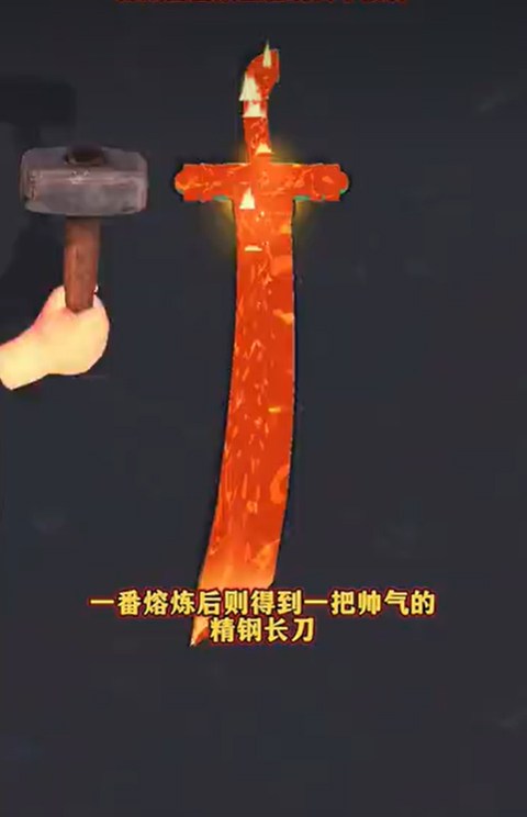 宝剑融合免广告