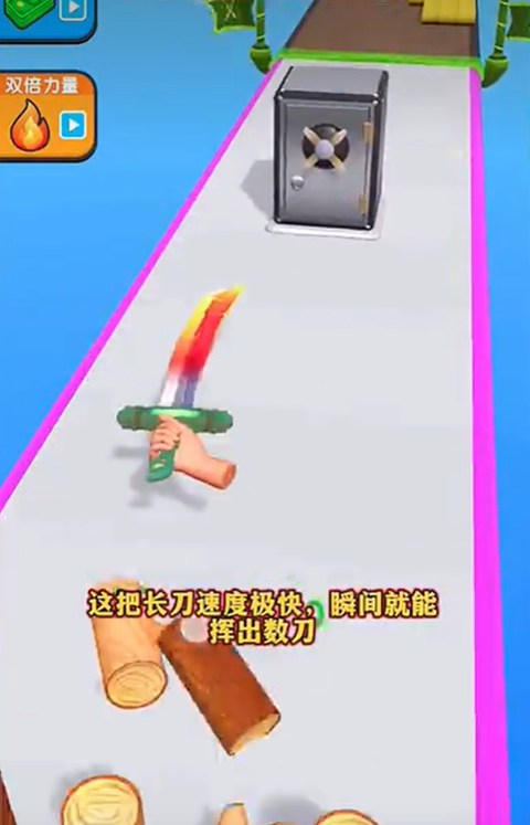 宝剑融合免广告