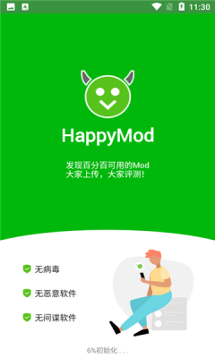 HappyMod2024国际版截图