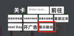 拆不掉我吧