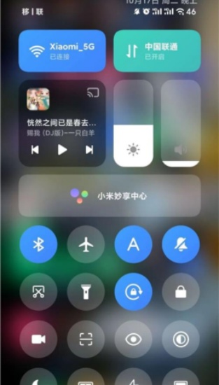 MiAI引擎app手机版下载-小米MiAI引擎安卓最新版下载v2.0