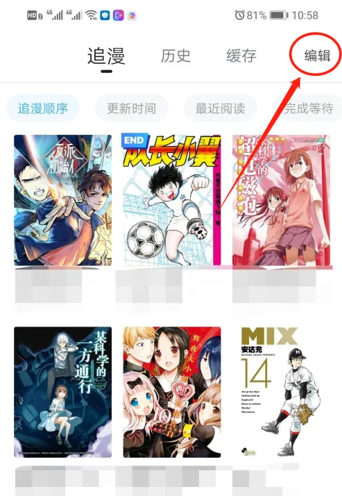 99热漫画