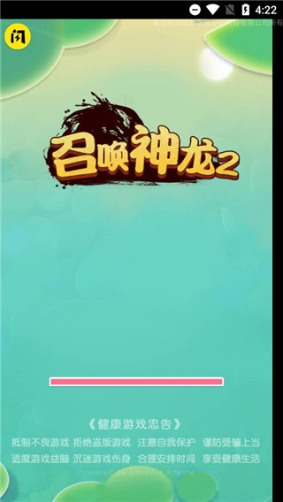 召唤神龙复仇版天梯模式玩法