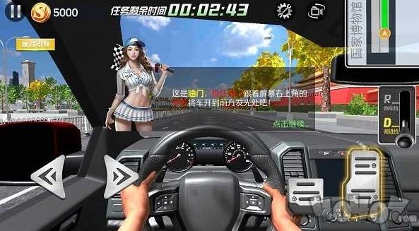 遨游中国模拟器2021