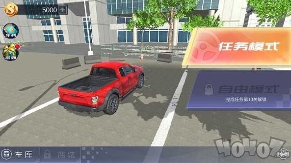 遨游中国模拟器2021