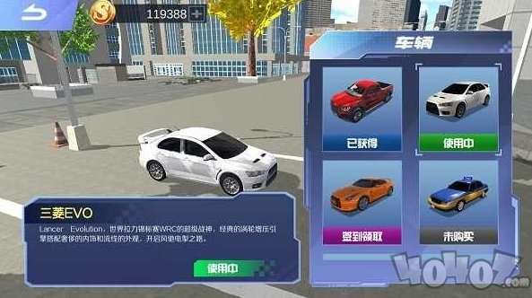遨游中国模拟器2021